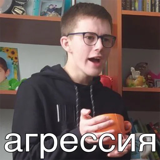 человеческое лицо Человек СМС