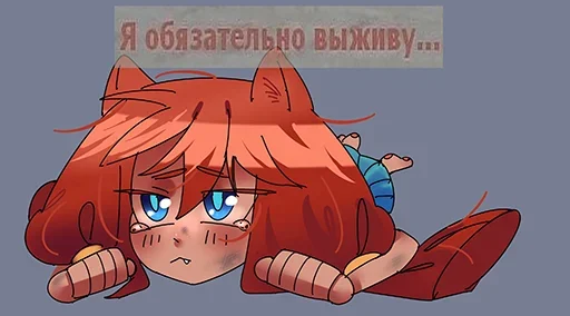 Стикер Ульянка от бабайки - 11