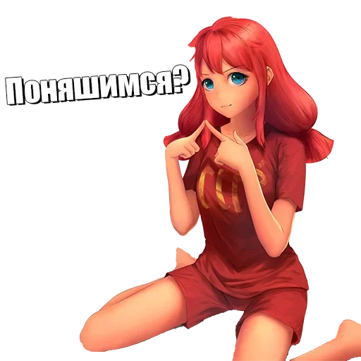 Стикер Ульянка от бабайки - 8