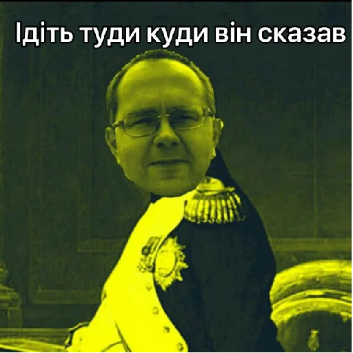 Стикер вчителі вищої категорії - 11