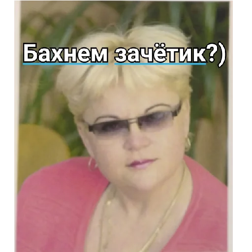 Стикер вчителі вищої категорії - 8