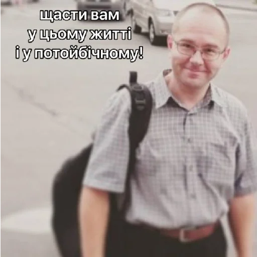 Стикер вчителі вищої категорії - 6