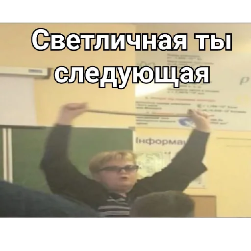 Стикер вчителі вищої категорії - 5