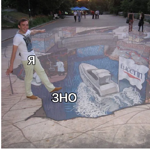 Стикер вчителі вищої категорії - 4