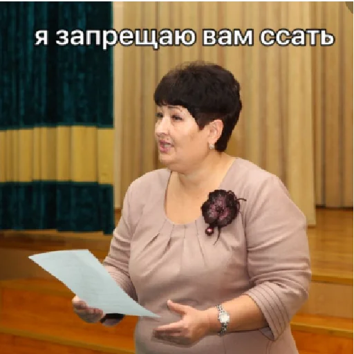 Стикер вчителі вищої категорії - 1