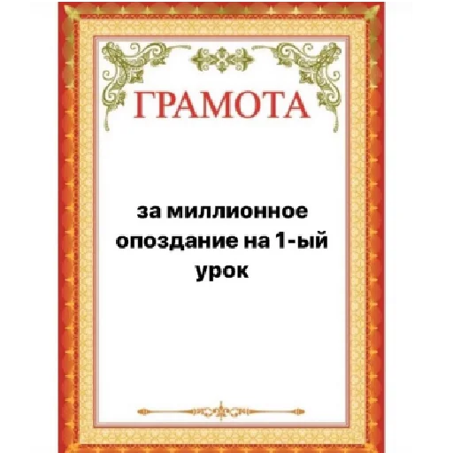 Стикер вчителі вищої категорії - 0