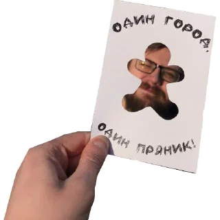 Sticker UltimateTeam - 1