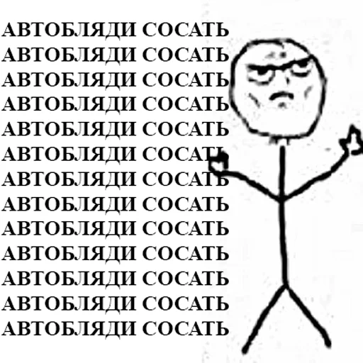 text sketch black and white