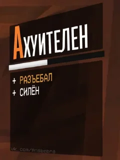 text screenshot font