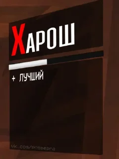 text screenshot brand