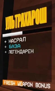 text screenshot font