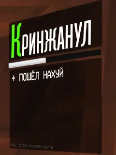 text screenshot brand