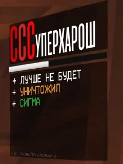 text screenshot font