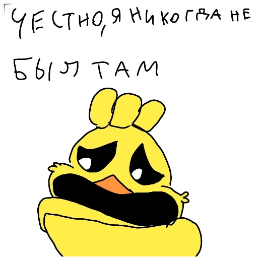 Sticker UlybayushchiesyaTvari228 - 1