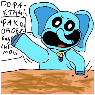 Sticker Улыбающиеся твари228 - 3