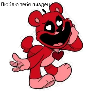 Sticker Улыбающиеся твари228 - 6