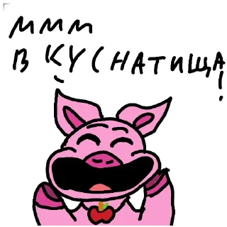 Sticker Улыбающиеся твари228 - 5