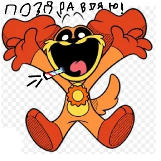 Sticker Улыбающиеся твари228 - 4