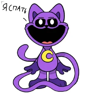 Sticker Улыбающиеся твари228 - 2