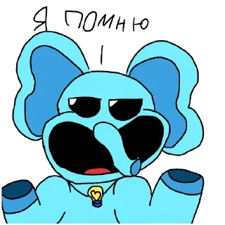 Sticker Улыбающиеся твари228 - 11