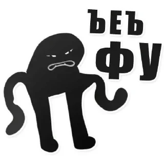 Стикер Улюлю - 9