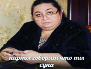 Стикер Улюлю - 6