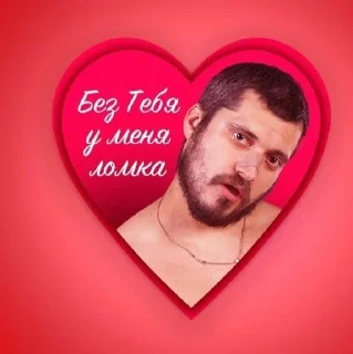 Стикер Улюлю - 1