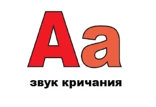 Стикер Улюлю - 4
