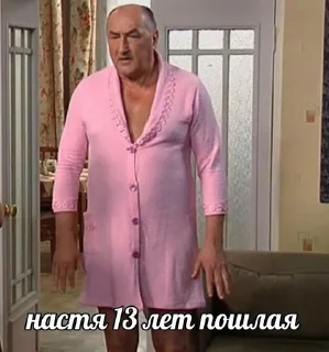 Стикер Улюлю - 0