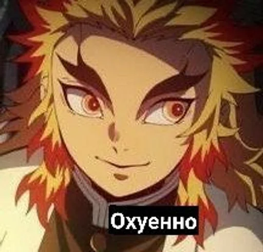 СМС аниме манга