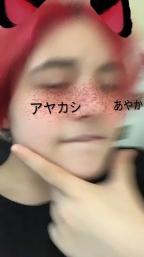 Стикер Сушечка:^ :: @fStikBot - 6