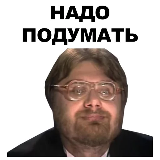 Стикер Умники @eeZee_stickers - 11