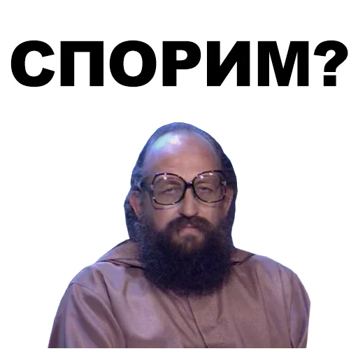 Стикер Умники @eeZee_stickers - 8
