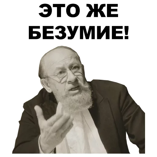 Стикер Умники @eeZee_stickers - 7