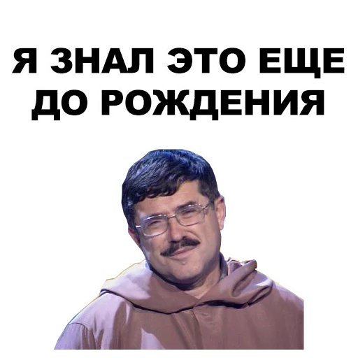 Стикер Умники @eeZee_stickers - 5