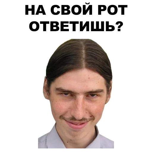 Стикер Умники @eeZee_stickers - 3