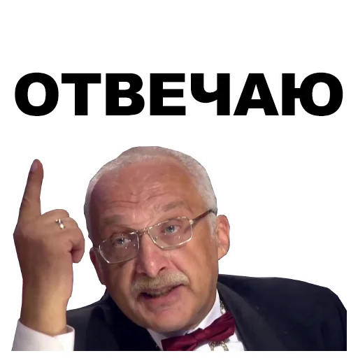 Стикер Умники @eeZee_stickers - 0