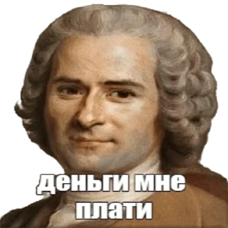 Стикер Умняры и Кал - 1