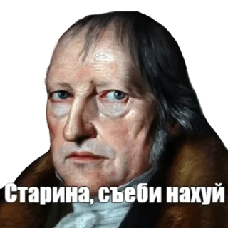 Стикер Умняры и Кал - 10