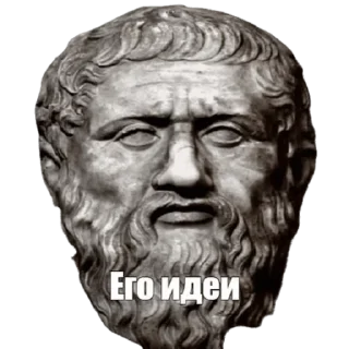 Стикер Умняры и Кал - 9