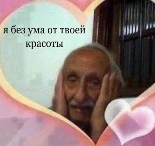 СМС человеческое лицо Человек