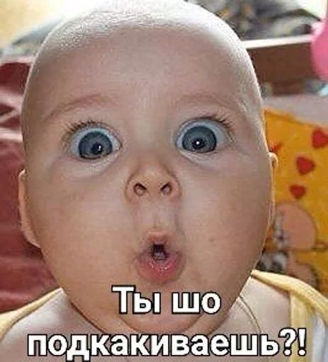 СМС младенец человеческое лицо