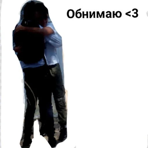 одежда брюки Человек