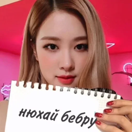 text human face handwriting