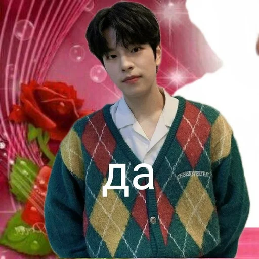 Сынмин не ссы🥵😈😜😩 - 