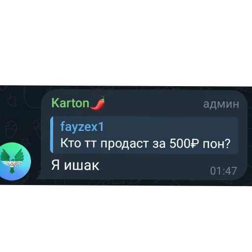 Стикер Umsan - 1