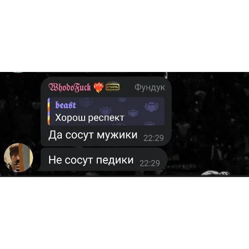 Стикер Umsan - 1