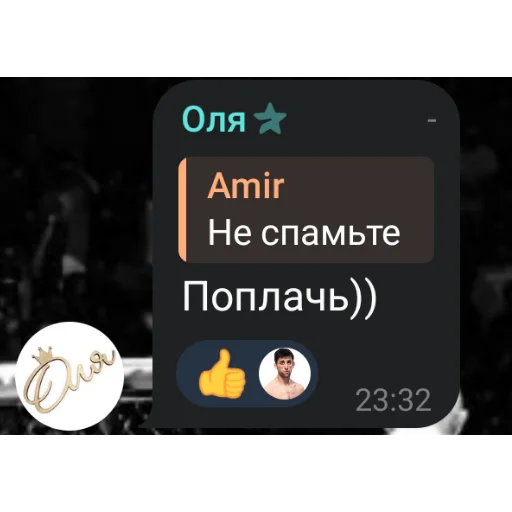 Стикер Umsan - 1