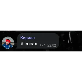 Стикер Umsan Memes 3 - 6