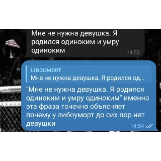 Стикер Umsan Memes 3 - 11